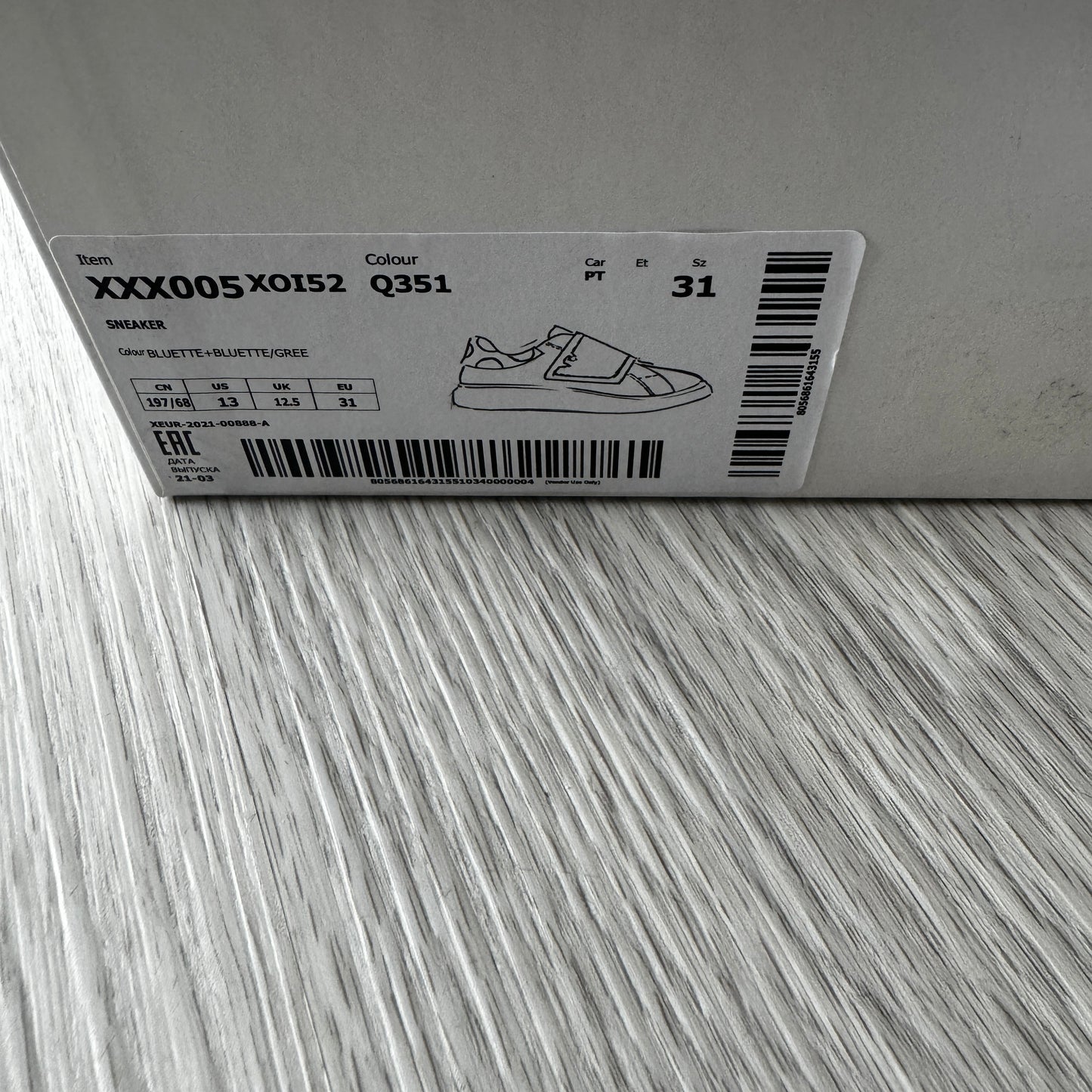 Emporio Armani: Children's Sneakers