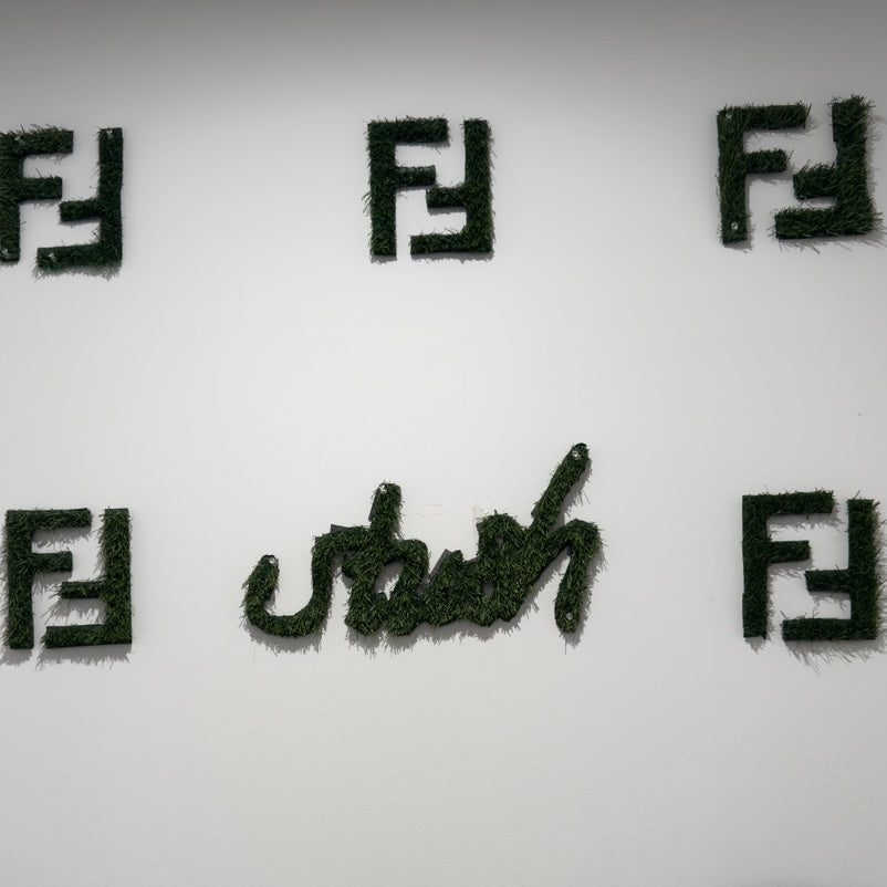 Fendi: FF Logo Faux Grass Wall Decor Set